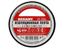 Изолента REXANT 15мм х 10м черная 09-2006